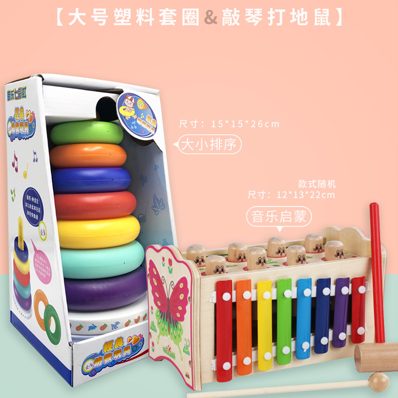 Hoop + Playing Hamsterjenga  children Puzzle Toys 0-1 year baby Colorful Ferrule Early education  baby jenga  Cup set