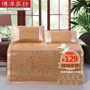 Bo Yang nhà dệt đôi mát mat 1,5m mây ba mảnh gấp 1,8 m rơm thảm điều hòa ghế ngồi - Thảm mùa hè
