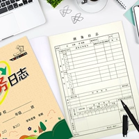 10 класс услуг (Цзя Ченфэй)