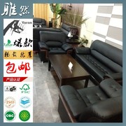 Nội thất văn phòng Quảng Đông da cipri văn phòng kinh doanh hiện đại tiếp tân phòng khách sofa văn phòng kết hợp bàn cà phê - Nội thất văn phòng