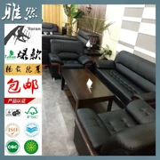 Nội thất văn phòng Quảng Đông da cipri văn phòng kinh doanh hiện đại tiếp tân phòng khách sofa văn phòng kết hợp bàn cà phê - Nội thất văn phòng