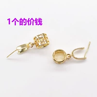 Золото (C88 Модель 1)