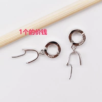 Платина (C89 Модель 1)