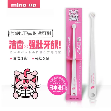 Япония импортировала Mindup Cat Micro -head зубная щетка 袪 日 日 日 日 мягкая щетка небольшая порошка