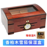 Бесплатная доставка Seergreen Cerglin Cigar Colec