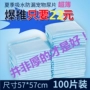 Tã vật nuôi 100 miếng chó nước tiểu pad tã vật nuôi thấm nước pad dày mèo cung cấp tã mèo - Cat / Dog Beauty & Cleaning Supplies các loại lược chải lông chó	