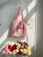 Розовый arereyou