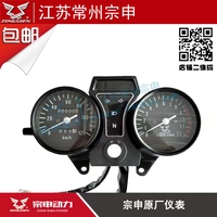 Giang Tô Zongshen ban đầu dụng cụ điện tử lắp ráp máy đo tốc độ tachometer xe máy ba bánh dụng cụ phổ - Power Meter đồng hồ xe moto
