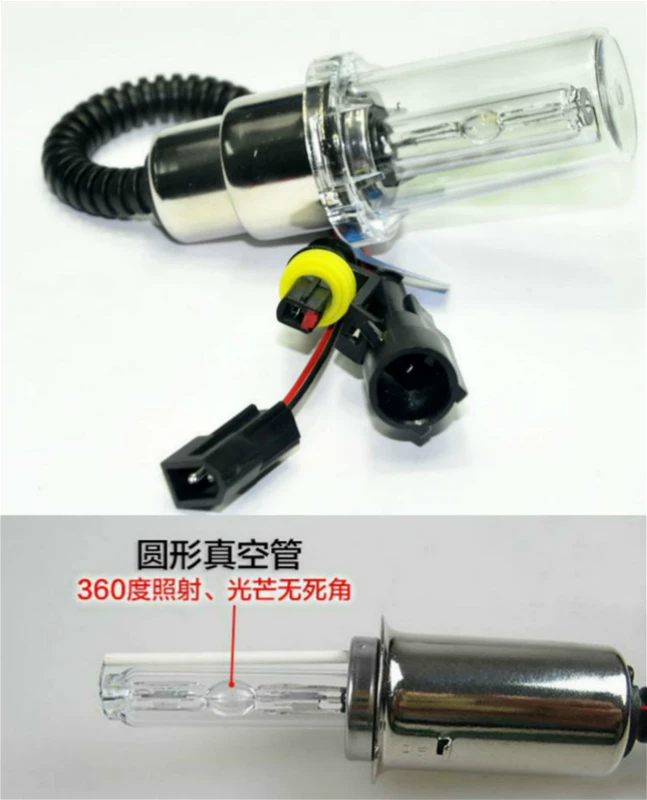 Xe máy đèn Xenon đèn pha bóng đèn 12v55w65W80W siêu sáng sửa đổi chói Xenon đèn đặt xa và gần ánh sáng