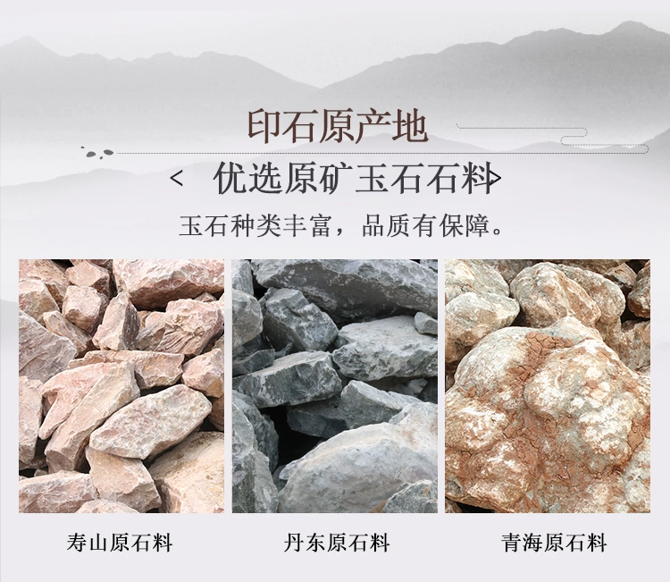 Shoushan đá con dấu đá đá đá khắc đá gốc vật liệu tập thể dục giải trí chương bộ sưu tập quà tặng 3x8 cm