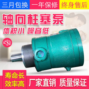 2,5MCY5MCY10MCY25MCY40MCY63MCY80MCY160MCY14-1B Осевой плунжер насос