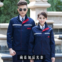 Синий, светоотражающий