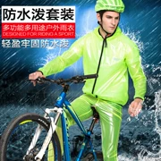 Forider Jersey áo mưa quần phù hợp với ánh sáng thoáng khí xe đạp cưỡi áo mưa da áo gió nam và nữ
