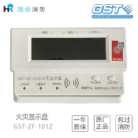 Gast-ZF-101Z Fire Display Disk Disk Fire Alarm Display Display в бухте