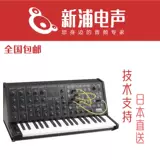 [Shinpu Electric Soundsending в тот же день] Korg MS20 Mini 37 Синтезатор формования.