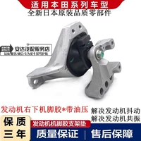 2,0T Двигатель смещения