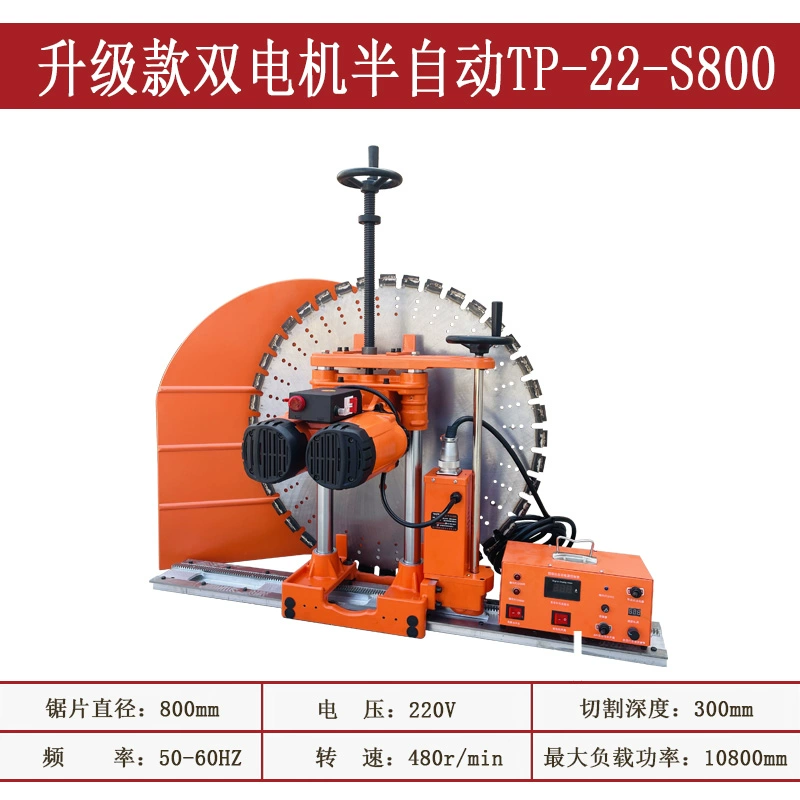 máy cắt cầm tay bosch Máy cắt tường bê tông cốt thép nâng cấp máy cắt tường động cơ kép cắt tường công suất cao Máy cắt cửa và cửa sổ sửa đổi máy cắt gạch makita máy cắt decal mini Máy cắt kim loại