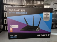 Чистая часть R7000 [Цветная коробка национального банка]