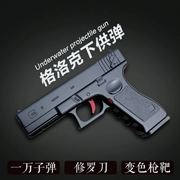 Hướng dẫn sử dụng súng đồ chơi trẻ em nhẹ Glock dưới máy bay ném bom lấy súng nước pha lê quả trứng lấy lại có thể là súng lục