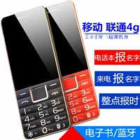 Unicom phiên bản 4g phím điện thoại máy cũ ký tự màn hình to lớn điện thoại di động già dài chờ SS thẻ kép - Điện thoại di động mua iphone 12 pro max