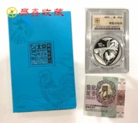 Triển lãm tiền xu quốc tế Bắc Kinh 2017 để kỷ niệm đồng xu bạc 30g đồng xu Expo. xu cổ trung quốc