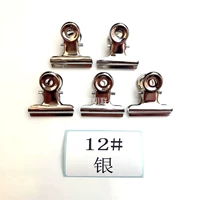 5 Серебряный клип 5