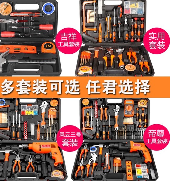 Импортный набор инструментов, столярные изделия, Германия