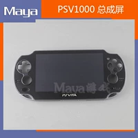 PSV1000 ЖК -дисплей PSV1000 ЖК -экран без кадров PlayStation Vita ЖК -экран