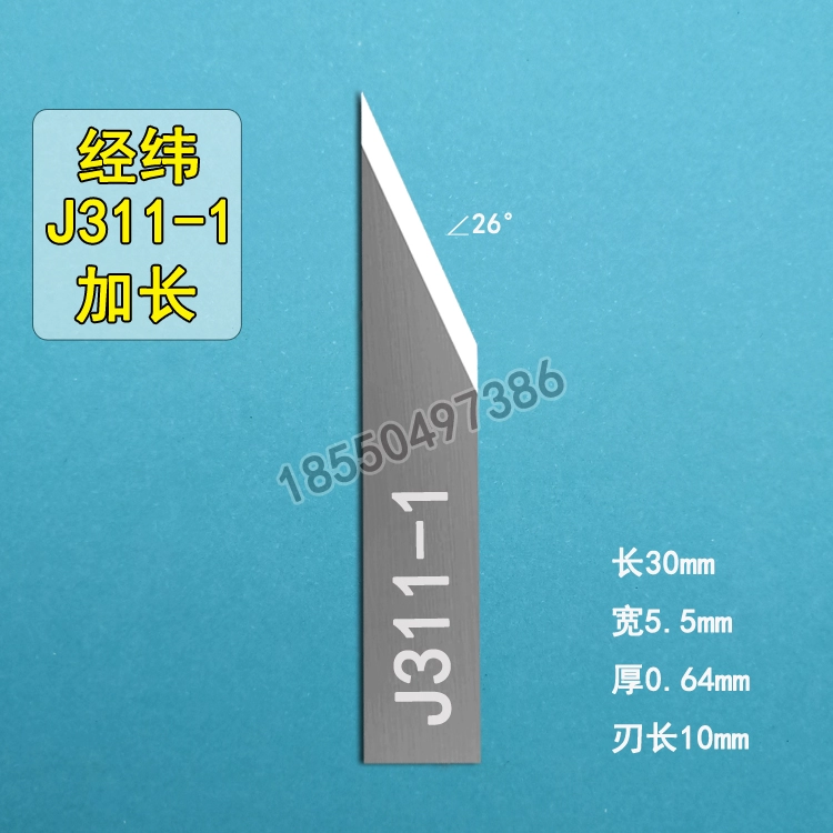 Dao máy chống rung vĩ độ và kinh độ J311-1 dao kéo rung KT board máy cắt phim ô tô giường cắt thép vonfram dao dao tiện cnc đầu kẹp dao phay cnc Dao CNC