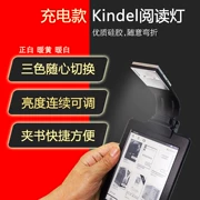 Kindle đọc sách ánh sáng đèn 558 được sạc bằng điện sách giấy đọc điện tử đọc sách ban đêm đèn LED Bảng nhỏ thư mục nóng - Phụ kiện sách điện tử