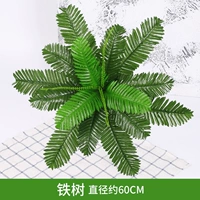 Флуоресцентное зеленое железное дерево