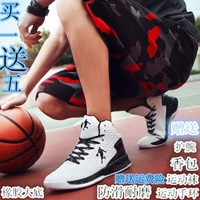 2018 mùa hè mới giày bóng rổ nam nhẹ giày thoáng khí hấp thụ sốc mặc sinh viên giày bóng rổ giày thể thao nam giày the thao nam