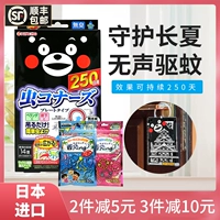 Японское детское средство от комаров, детский высококачественный ростомер, лампа для растений, масло