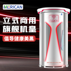 Инструмент LED красоты 豪华健康美黑机f11r进口光源美黑设备全身日光浴晒黑机红光美黑仪