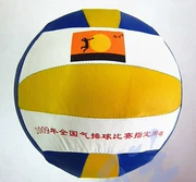 Bóng chuyền Asahi, bóng chuyền mềm, không chấn thương, thi đấu thể thao cao cấp, bóng chuyền bơm hơi, nam và nữ, 7