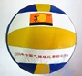 Bóng chuyền Asahi, bóng chuyền mềm, không chấn thương, thi đấu thể thao cao cấp, bóng chuyền bơm hơi, nam và nữ, 7 lưới bóng chuyền nam và nữ	