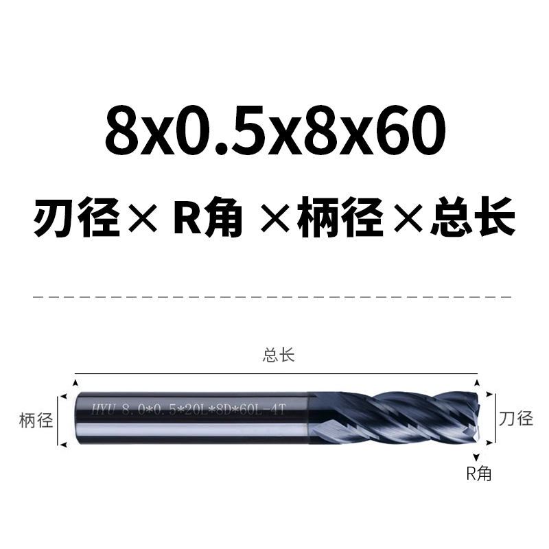 HYU Đài Loan 55 độ thép vonfram mũi tròn dao phay 4 cạnh CNC tay cầm thẳng dao cắt mũi bò cacbua cấp cối xay 0.5R Phụ tùng máy tiện