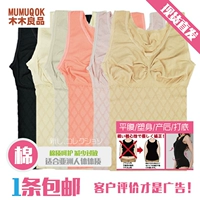 Nhật bản corset belly vest phần mỏng cotton thoáng khí nữ mùa hè hình cơ sở đồ lót sau sinh corset giảm béo áo bra