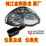 Qianjiang xe máy phần gốc Vua Kong QJ125-18A 23 QJ150-16 12 cụ lắp ráp trường hợp cụ