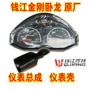Qianjiang xe máy phần gốc Vua Kong QJ125-18A 23 QJ150-16 12 cụ lắp ráp trường hợp cụ đồng hồ xe wave nhỏ