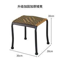 Модернизированное подкрепление модели сгущенное карликовое стул 30 см.