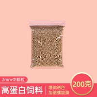 2 мм сумка установлена ​​200 г