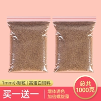 【1 мм мелкие частицы】 500 г мешка, дайте ту же модель в общей сложности 1000 г