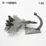 Q-China 15 tàu sân bay mô hình hợp kim mô hình quân sự mô hình tĩnh Máy bay chiến đấu J15 mô hình quân sự mô hình