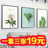 Диван для гостиной, современный и минималистичный настенный декор для спальни