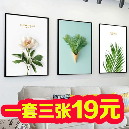 Диван для гостиной, современный и минималистичный настенный декор для спальни