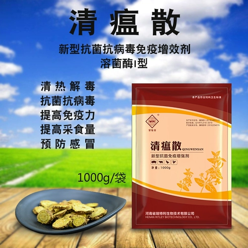 Прозрачный тепловой яд 1 кг прозрачная чума для утилизации Санды Звери детоксика