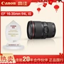Canon Canon EF 16-35mm f 4L IS USM góc rộng zoom Ống kính SLR mới 16-354L - Máy ảnh SLR ống kính góc rộng
