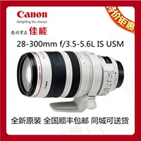 Canon EF 28-300mm f 3.5-5.6L IS USM ống kính một gương để đi ra thế giới 28-300 các loại ống kính máy ảnh