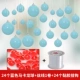 蓝色球24个+丝线+粘钩24个